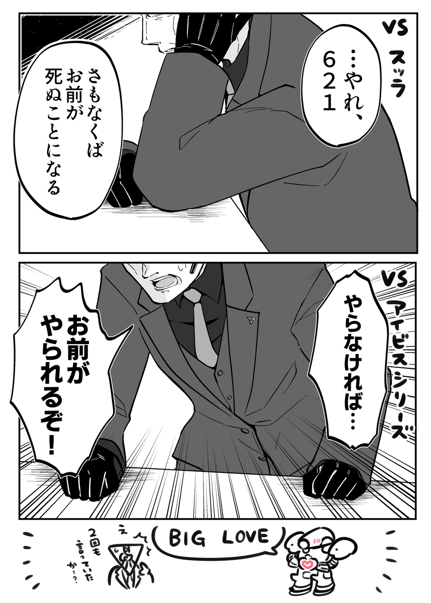 AC漫画总结5