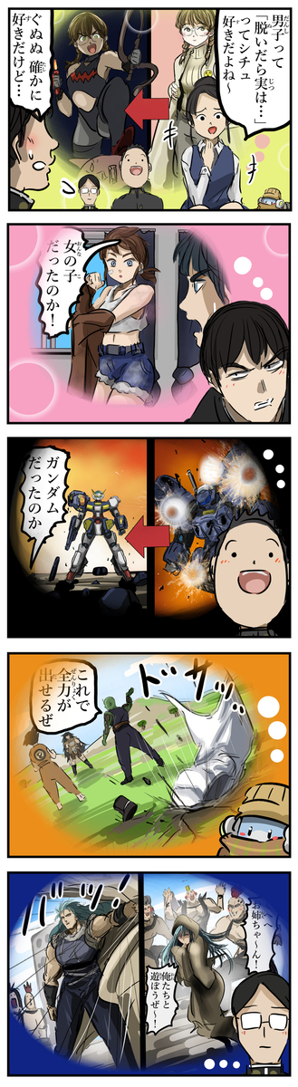 脱下来。