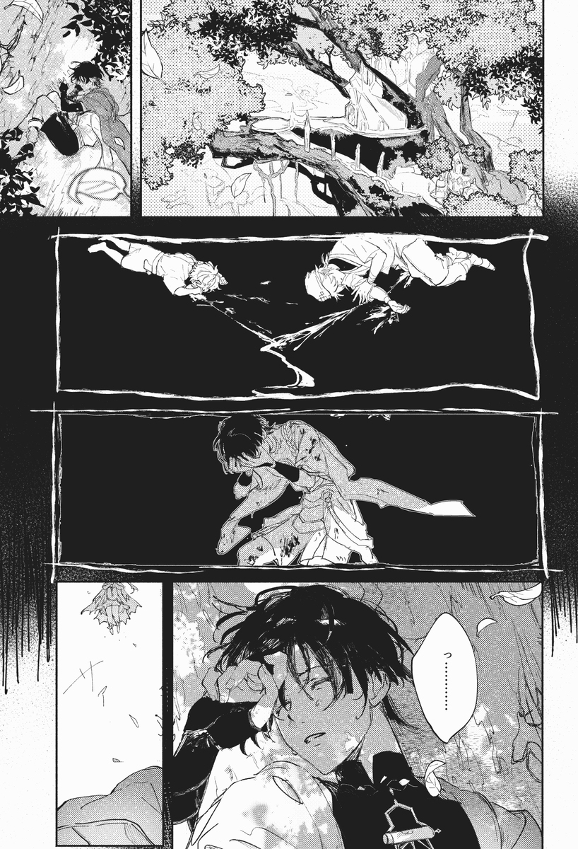 原神总结 ②