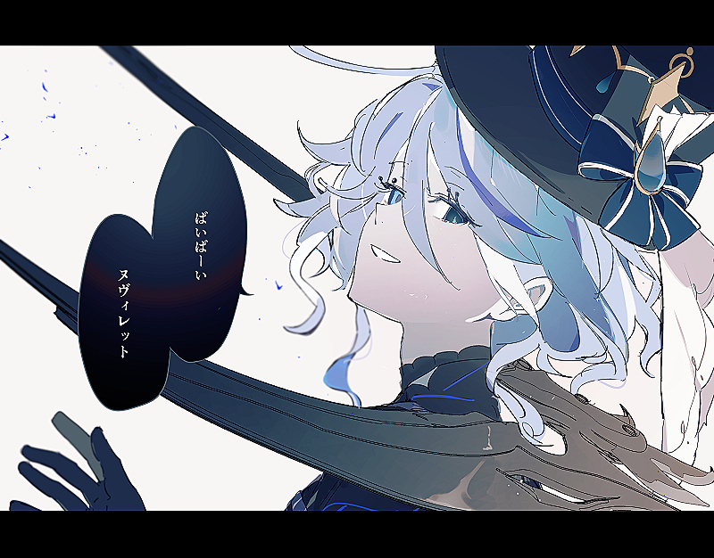 原神总结 ②