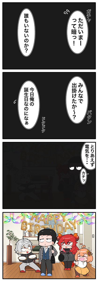 豆芽诞生
