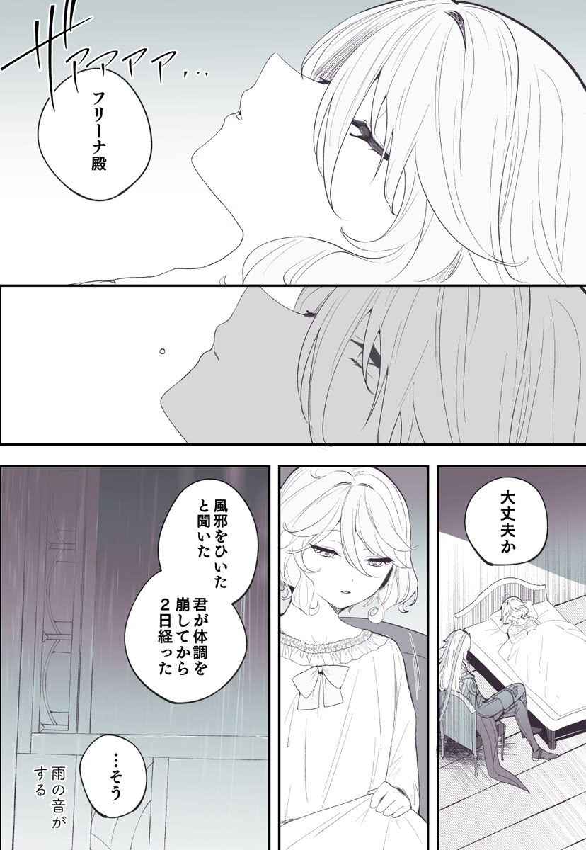 同样的心情 (努维弗里)