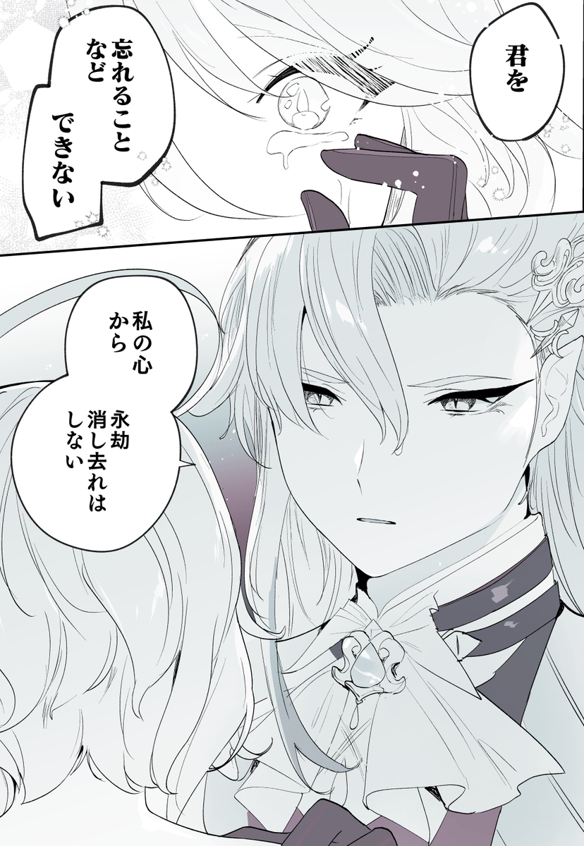 同样的心情 (努维弗里)