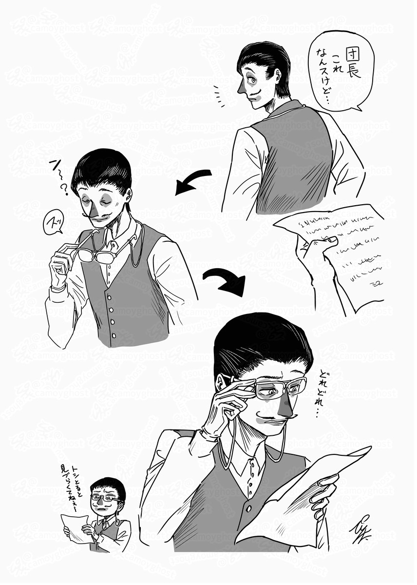 呼吸插图