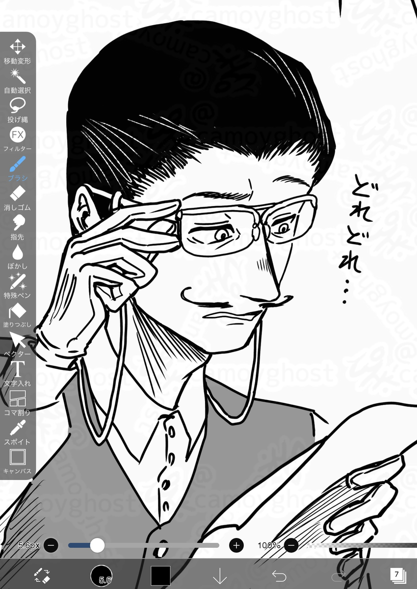 呼吸插图