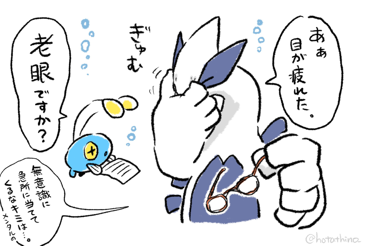 神奇宝贝28周年!