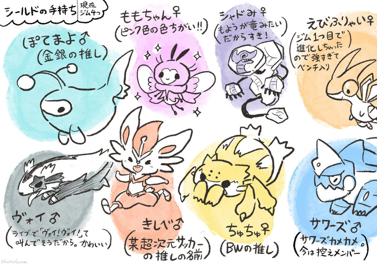 神奇宝贝28周年!