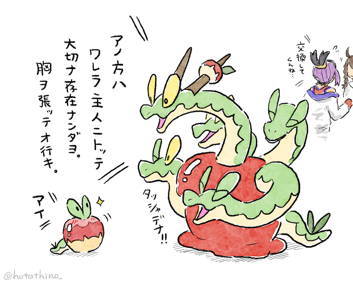神奇宝贝28周年!