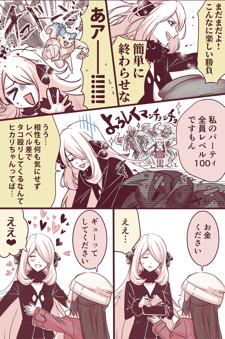 白希卡总结2