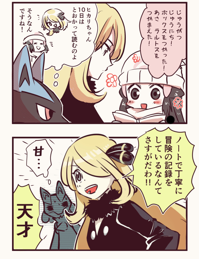 白希卡总结2