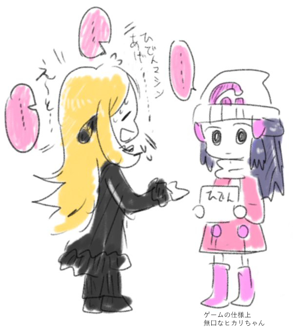 白希卡总结2