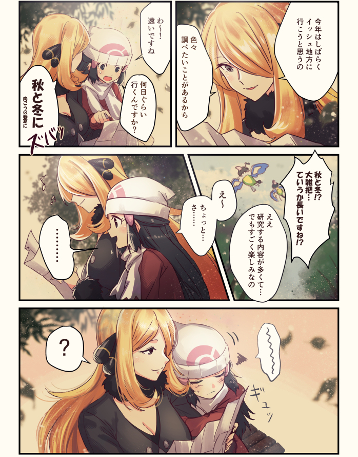 白希卡总结2