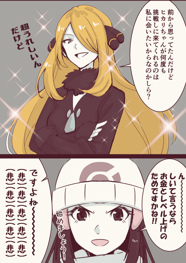 白希卡总结2