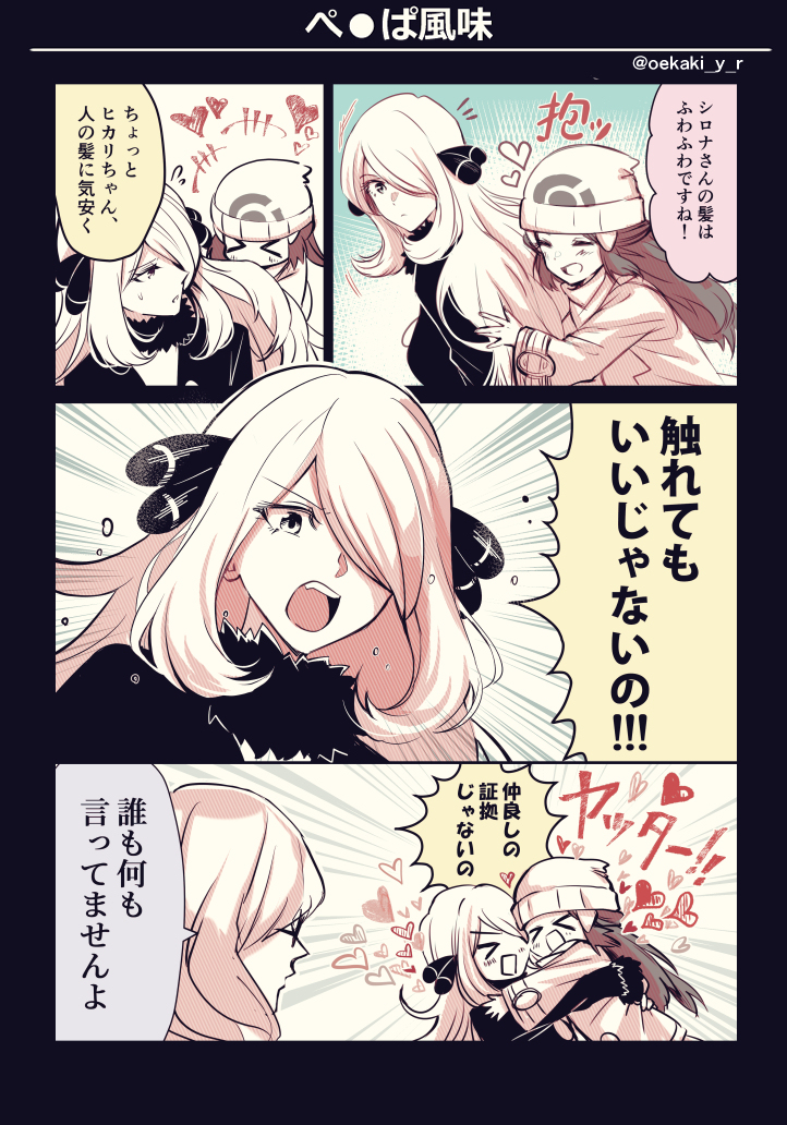 白希卡总结2