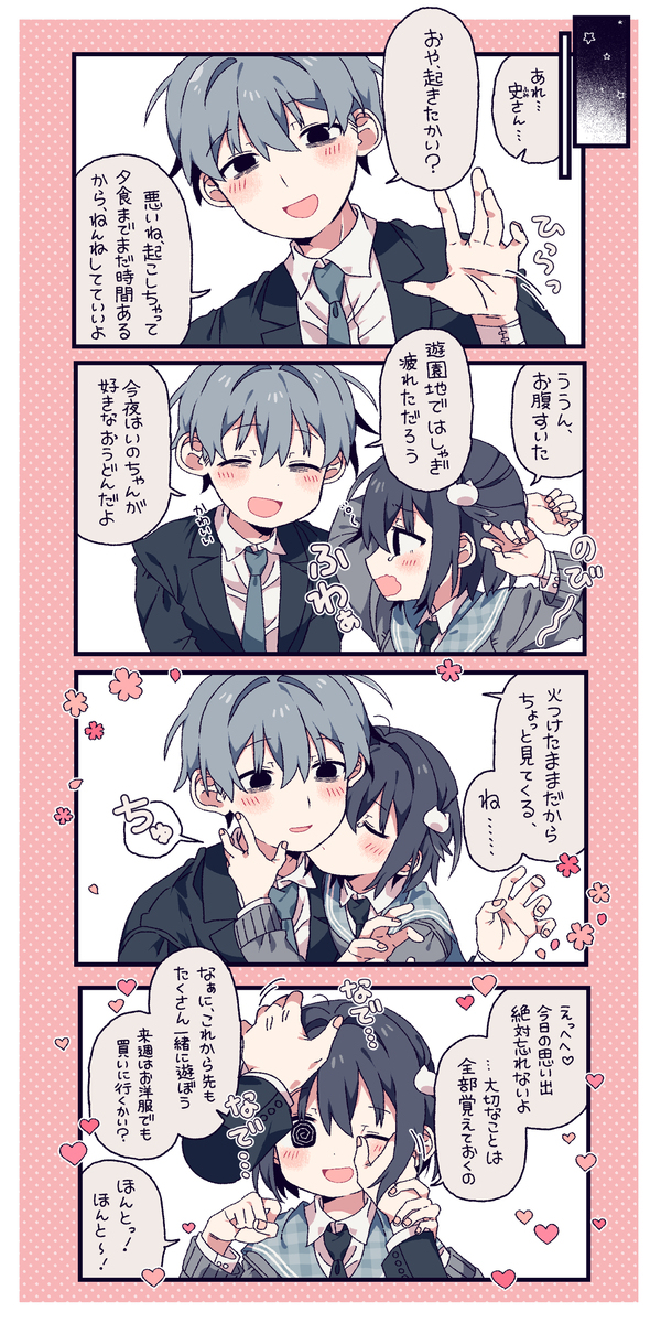 不会消失的侄女萝莉