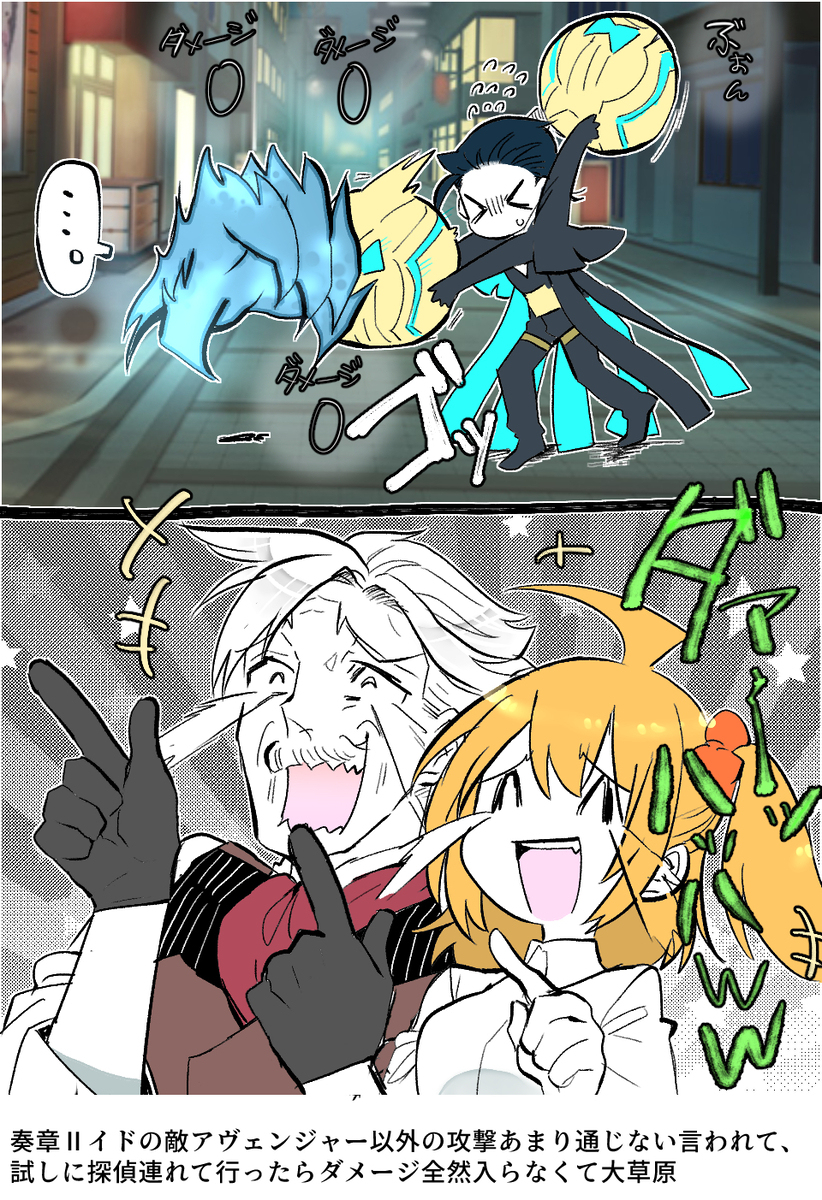 【Fgo】莱亨巴赫组 + 日志