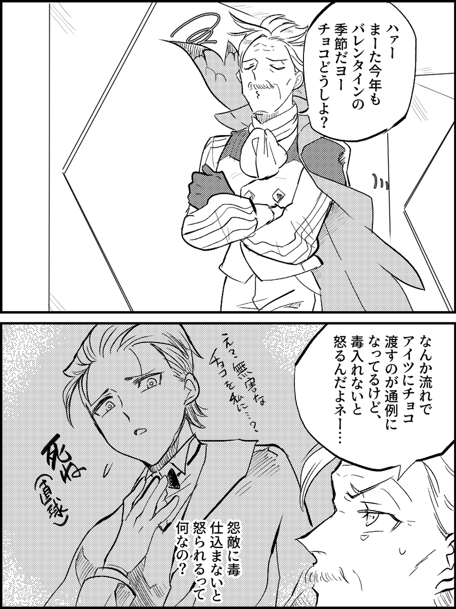 【Fgo】莱亨巴赫组 + 日志