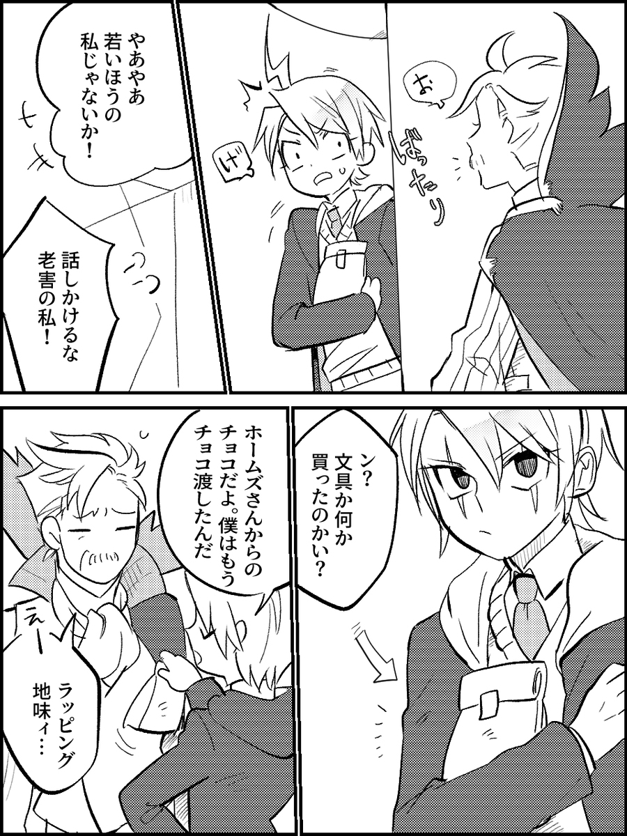 【Fgo】莱亨巴赫组 + 日志