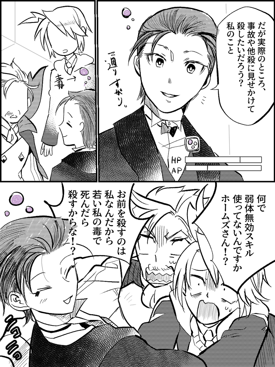 【Fgo】莱亨巴赫组 + 日志