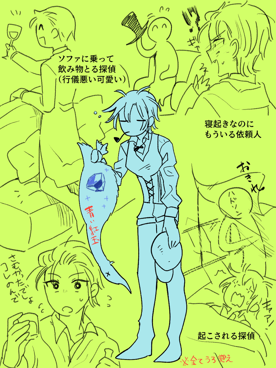 【Fgo】莱亨巴赫组 + 日志