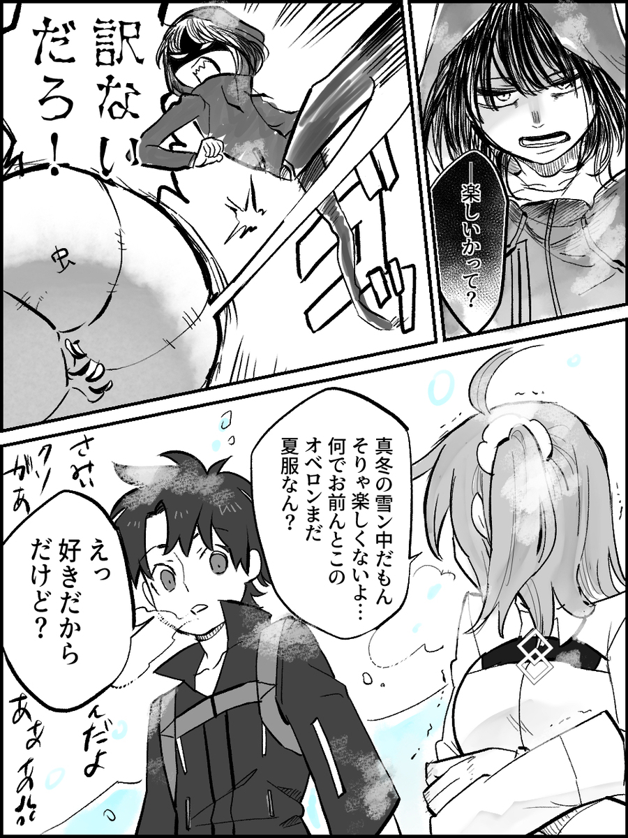 【Fgo】莱亨巴赫组 + 日志