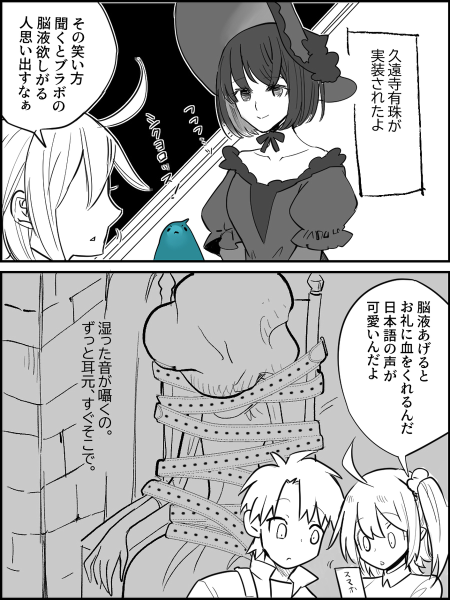【Fgo】莱亨巴赫组 + 日志
