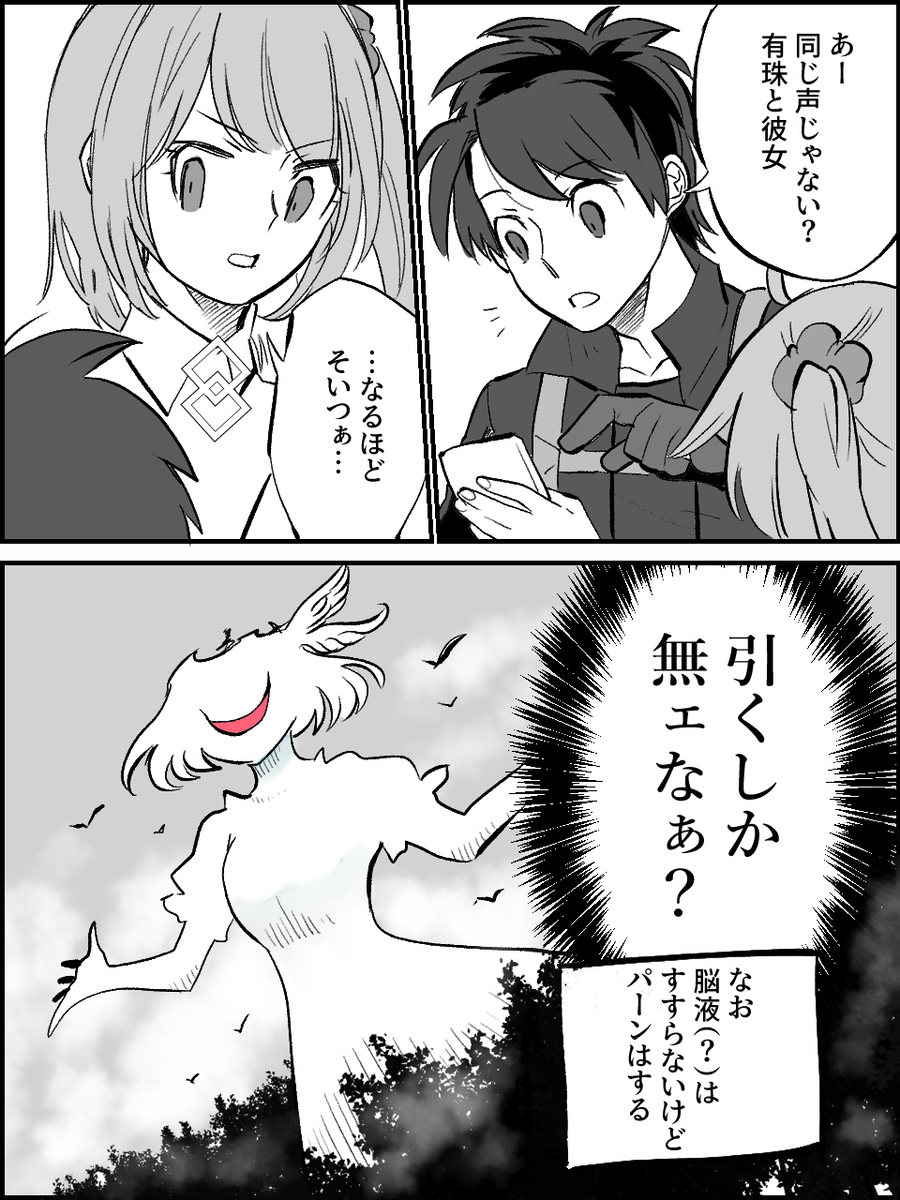 【Fgo】莱亨巴赫组 + 日志