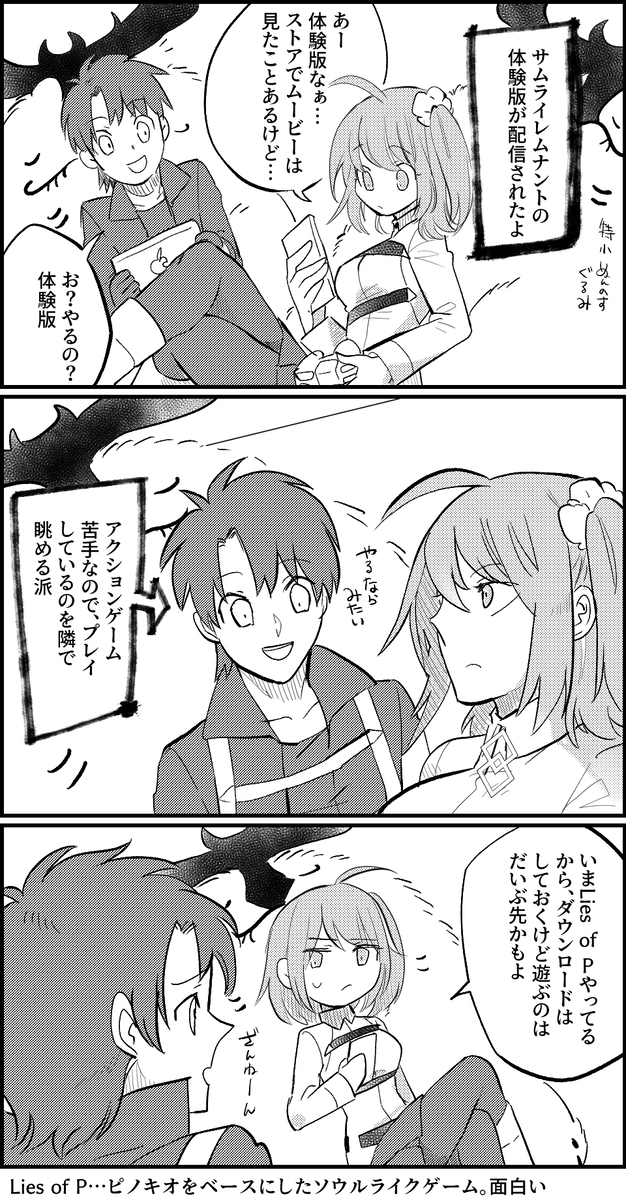 【Fgo】莱亨巴赫组 + 日志