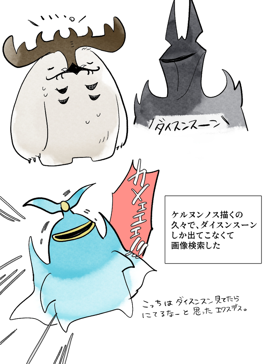 【Fgo】莱亨巴赫组 + 日志