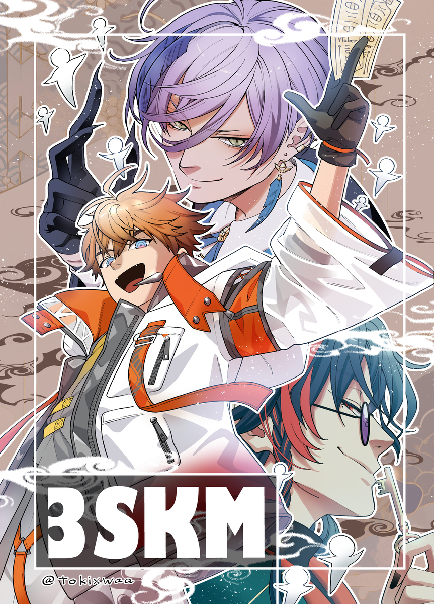 3SKM公里