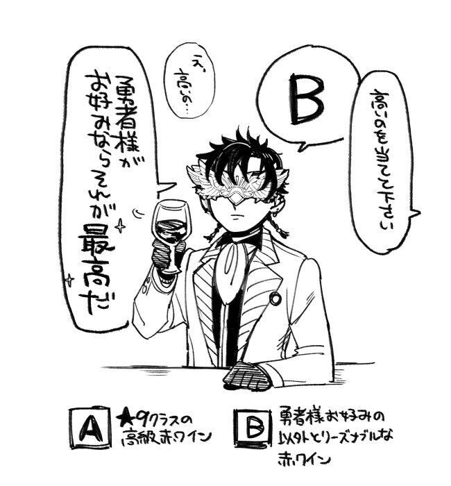 《酸橘之魔王城》第 ⑦ 卷发售了!+ 涂鸦总结
