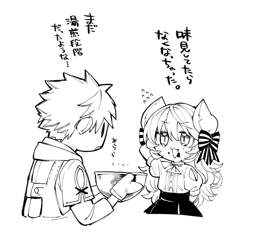 《酸橘之魔王城》第 ⑦ 卷发售了!+ 涂鸦总结