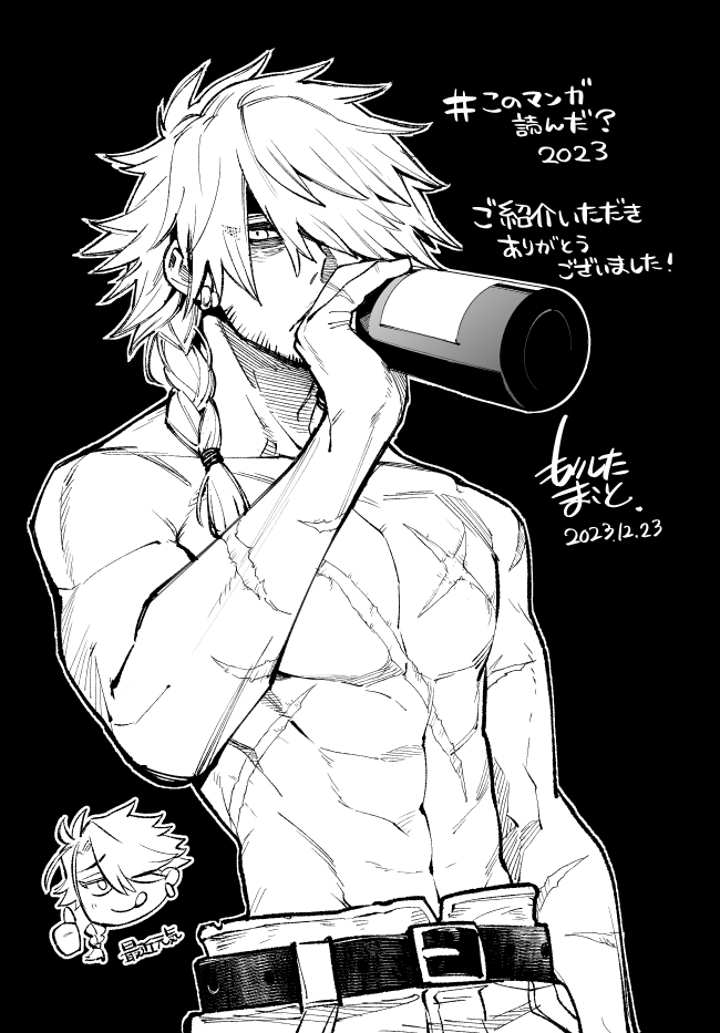 《酸橘之魔王城》第 ⑦ 卷发售了!+ 涂鸦总结