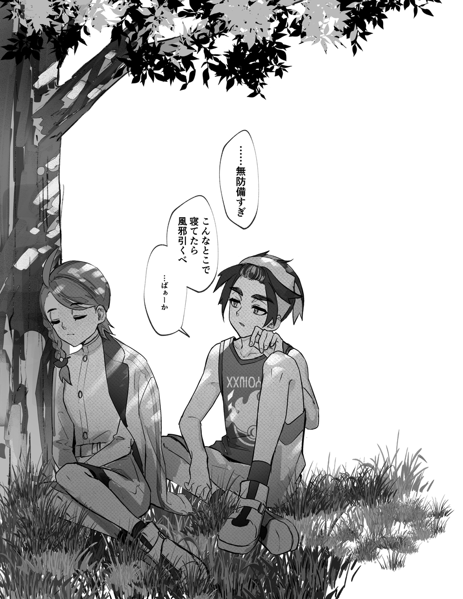 斯瓜奥总结