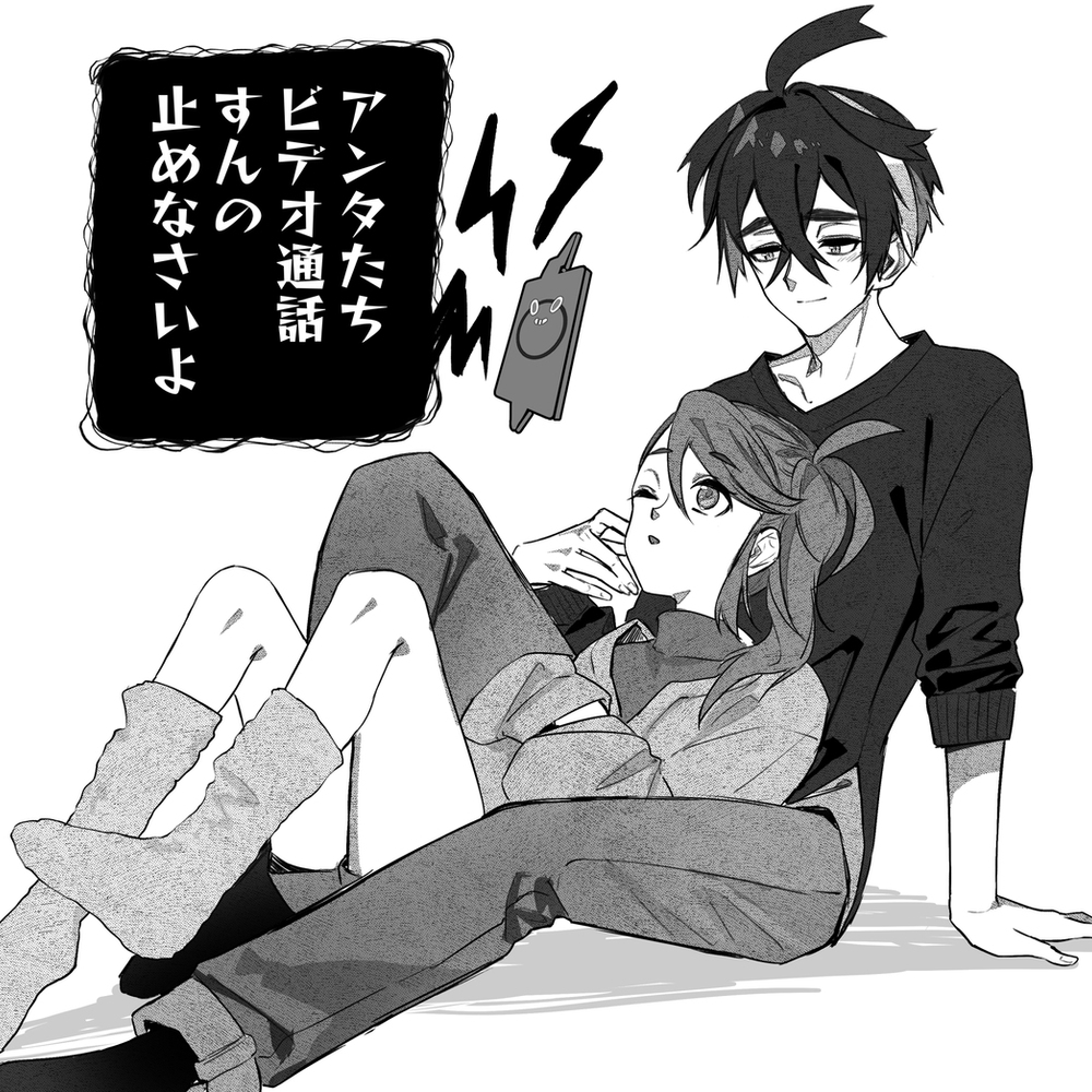 斯瓜奥总结