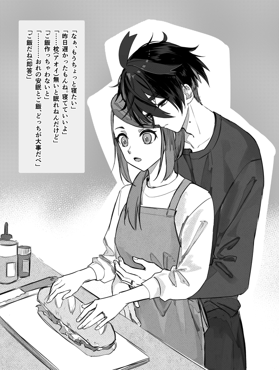 斯瓜奥总结