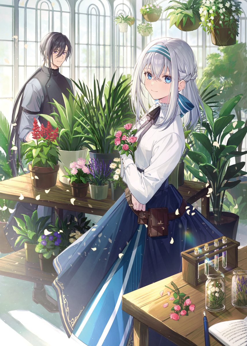 《侯爵家的次女隐身2》