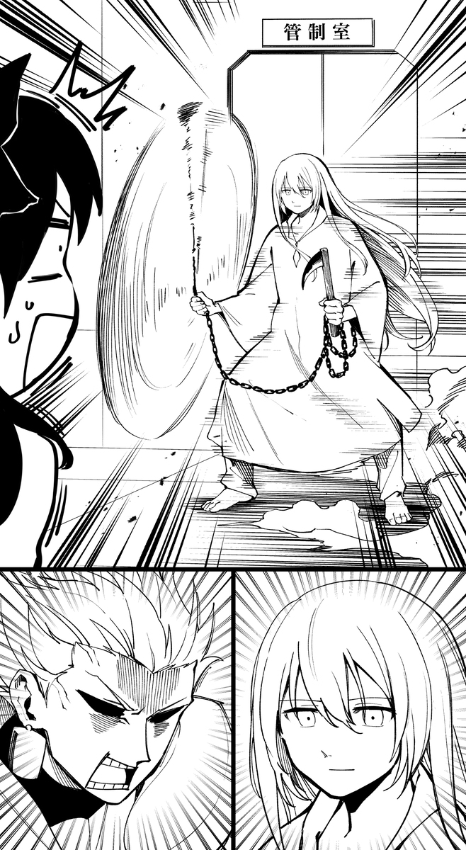 甜点小偷 ②