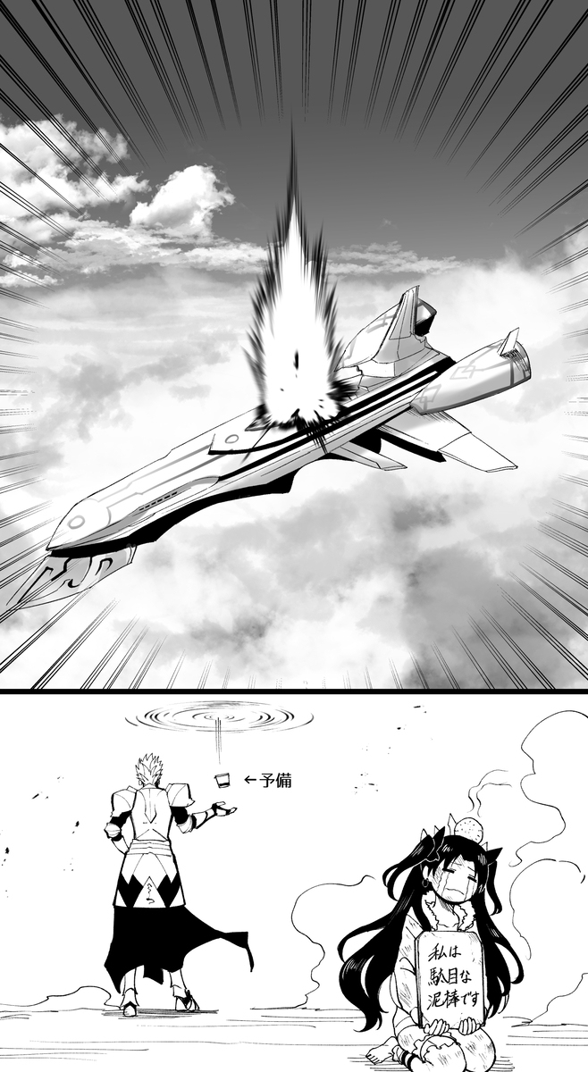 甜点小偷 ②