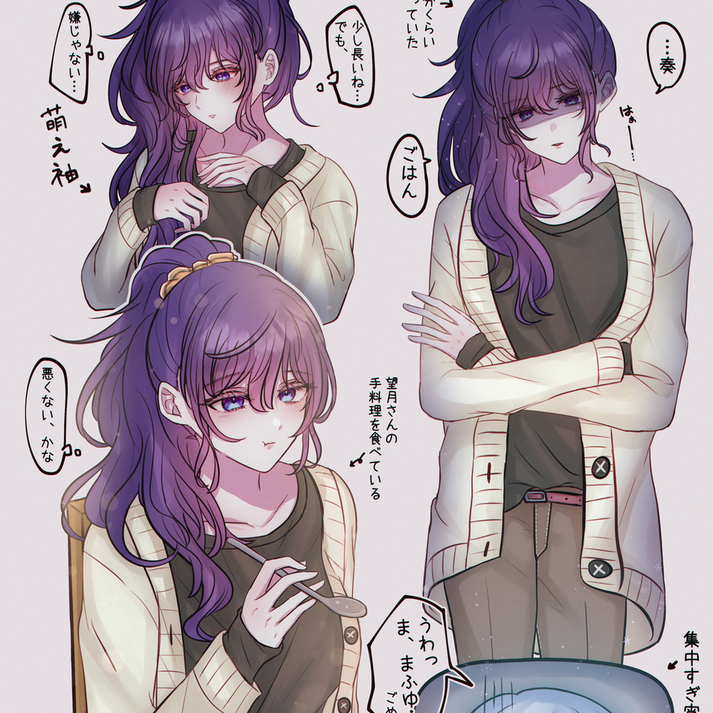 朝比奈先生宵崎家