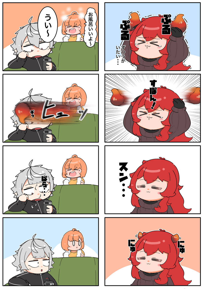 生长变化