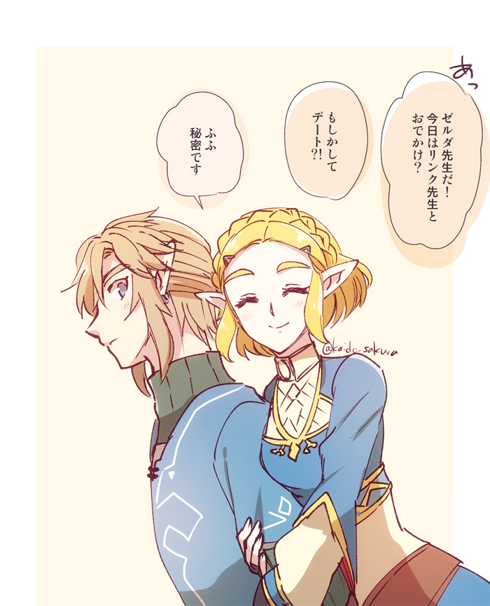 蒂亚金日志8