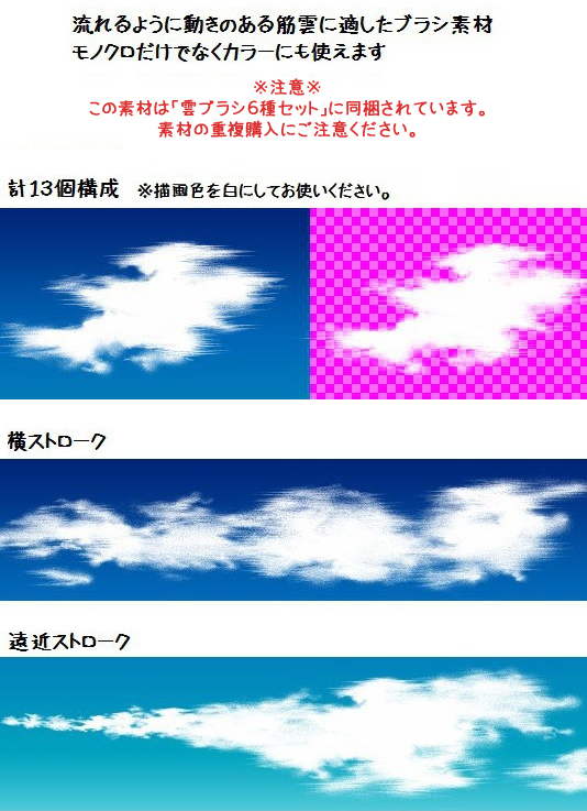 云刷05 &middot; 筋云