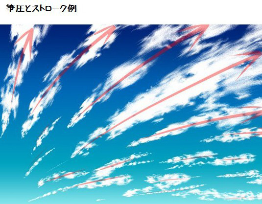 云刷05 &middot; 筋云