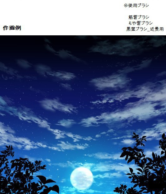 云刷05 &middot; 筋云
