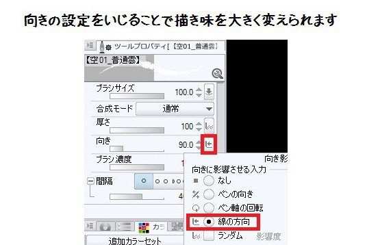 云刷05 &middot; 筋云