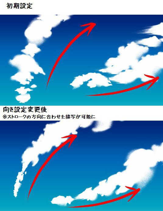 云刷05 &middot; 筋云