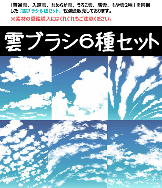 云刷05 &middot; 筋云
