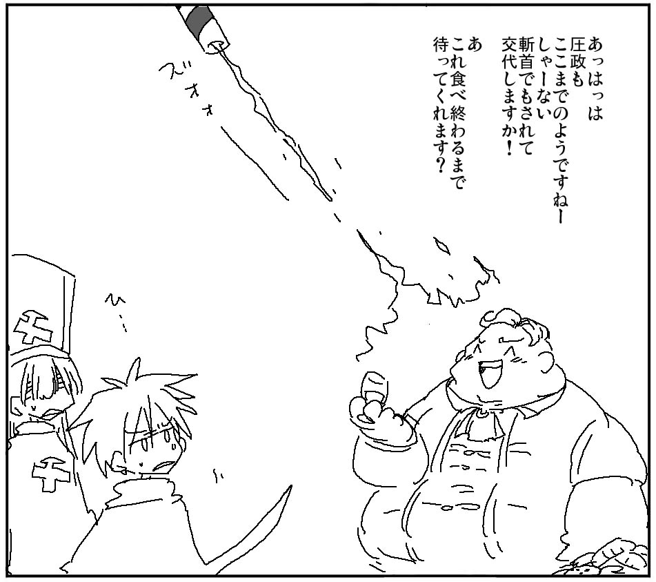 吃绝望和悲伤而消失的魔王