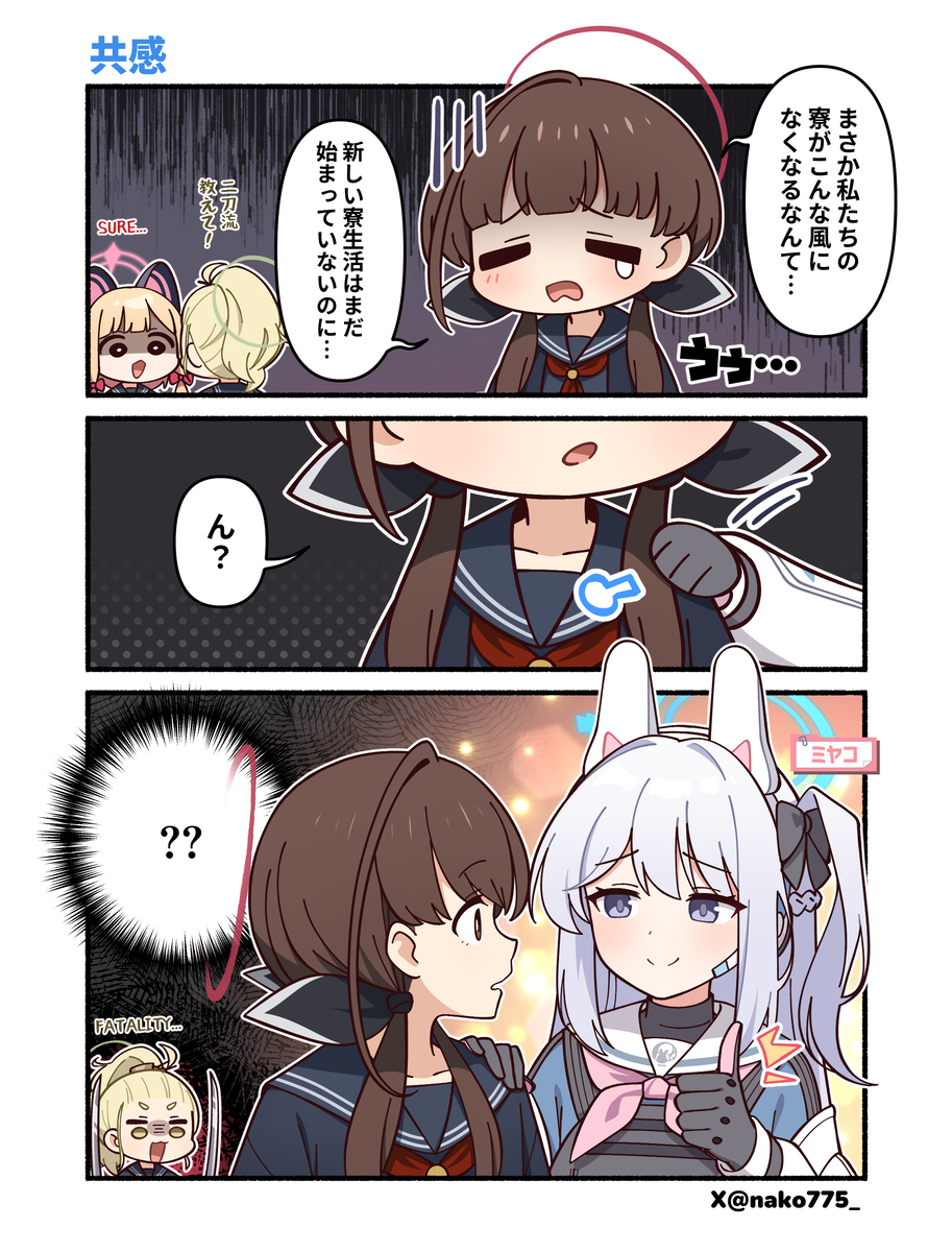 同样没有地方回去的人